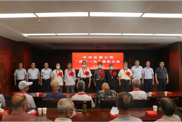 泓源公司召开“两优一先”表彰大会(图5) 泓源公司召开“两优一先”表彰大会(图5)
